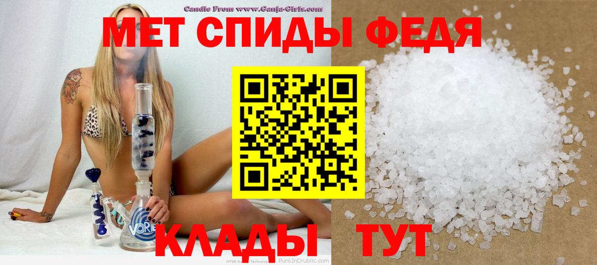 Amphetamine  Вход с VPN  Кисловодск  Амфетамин 98% 