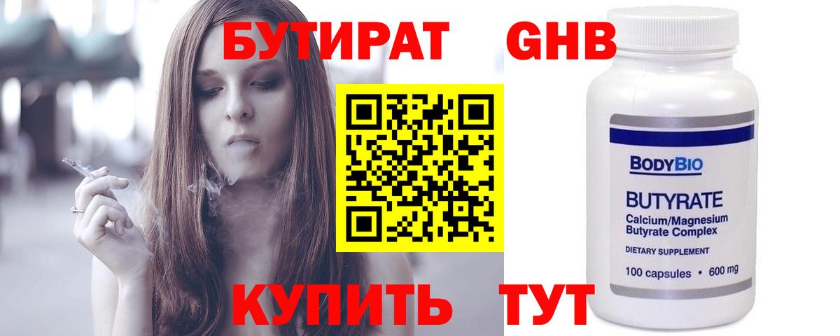 Где найти наркотики?  Меф МЯУ МЯУ кристаллы  Конопля  Каннабис  ГАШ  Кисловодск  Вход с VPN 