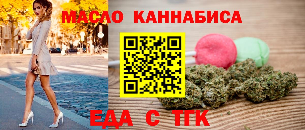 Canna-Cookies марихуана  Вход с VPN  Кисловодск 