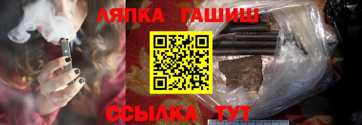 ГАШ гарик  Гашиш ice o lator  Кисловодск  Вход с VPN 