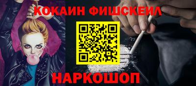 ГАЛЛЮЦИНОГЕННЫЕ ГРИБЫ Будённовск