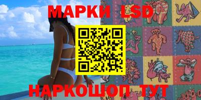 ГАЛЛЮЦИНОГЕННЫЕ ГРИБЫ Будённовск