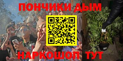 ГАЛЛЮЦИНОГЕННЫЕ ГРИБЫ Будённовск