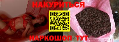 ГАЛЛЮЦИНОГЕННЫЕ ГРИБЫ Будённовск