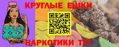 ГАЛЛЮЦИНОГЕННЫЕ ГРИБЫ Будённовск