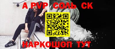 jwh Ангарск