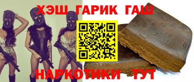 ГАЛЛЮЦИНОГЕННЫЕ ГРИБЫ Будённовск
