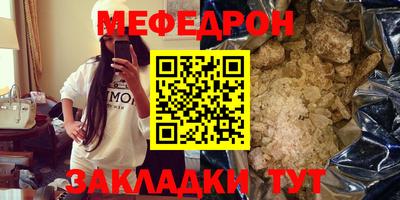 ГАЛЛЮЦИНОГЕННЫЕ ГРИБЫ Будённовск