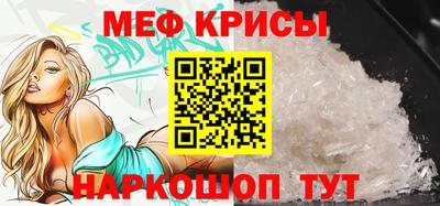а пвп мука Анжеро-Судженск