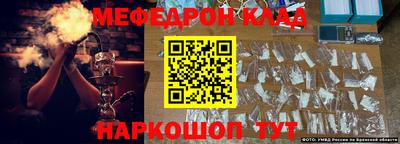 ГАЛЛЮЦИНОГЕННЫЕ ГРИБЫ Будённовск