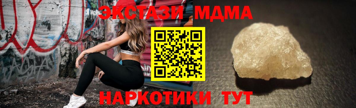 Бошки Шишки Кисловодск
