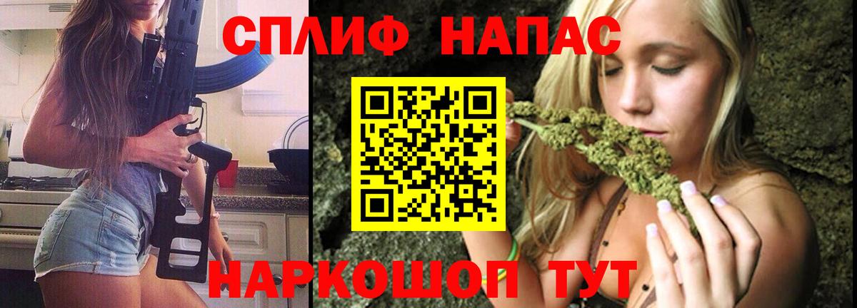 Конопля семена Кисловодск